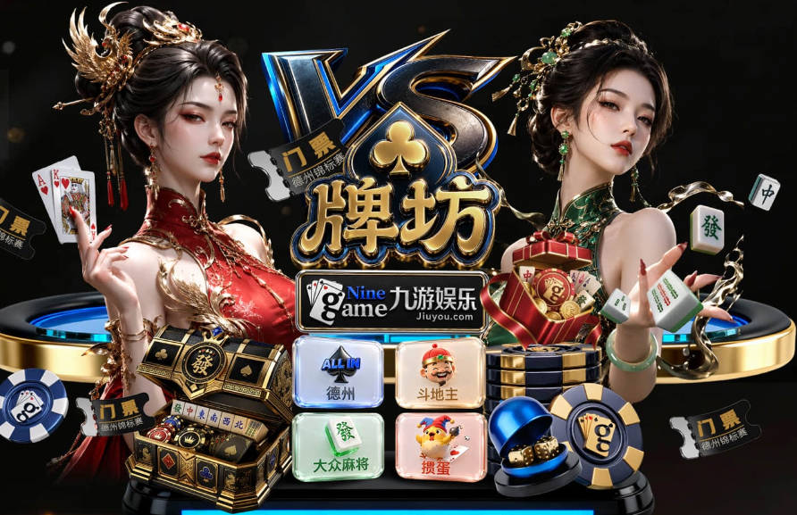3.34亿对1.63亿：两种花钱方式，周六正面撞上